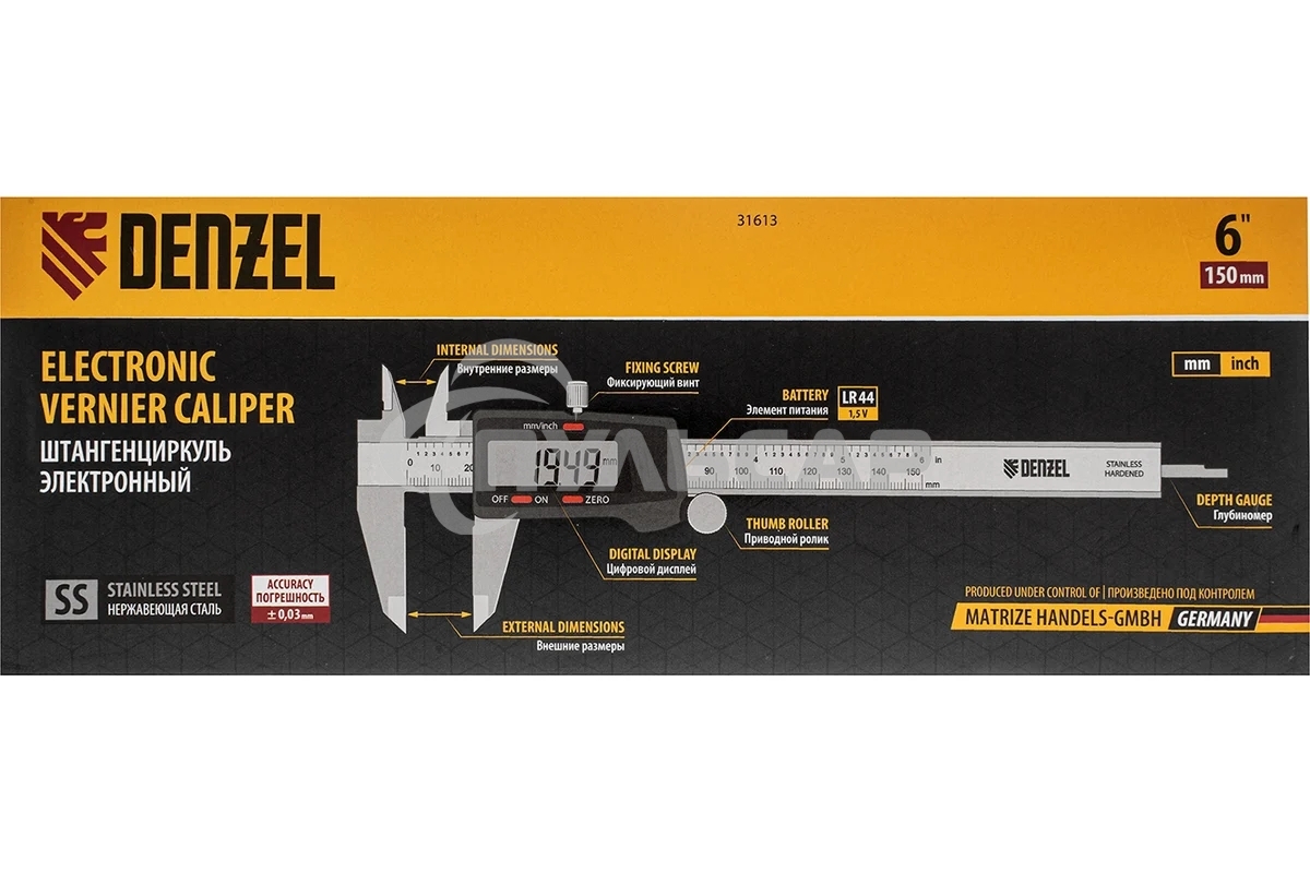 Штангенциркуль, 150 мм, электронный, с глубиномером Denzel