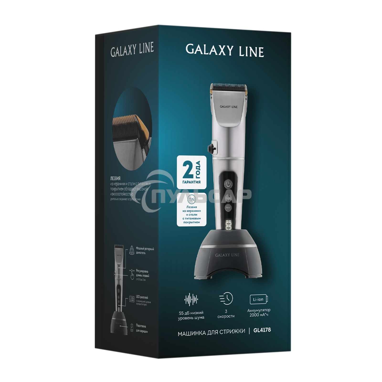 Машинка для стрижки GALAXY GL 4178 серебристый/черный