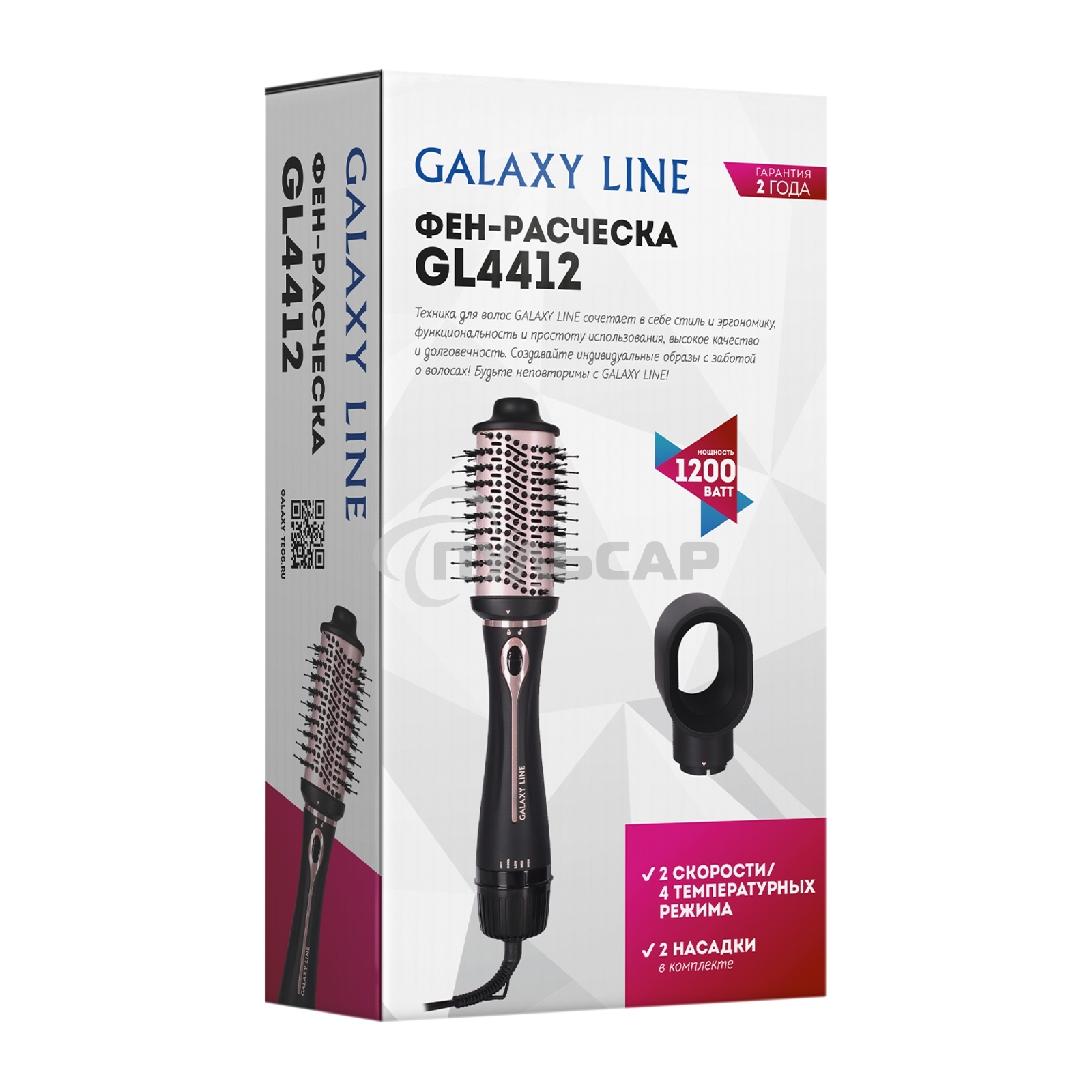 Фен-расческа Galaxy Line GL 4412, черный с розовым, 1200 Вт, 2 скорости потока воздуха, 4 температурных режима, шнур, вращающийся на 360° с подвесной петлей, 2 насадки в комплекте