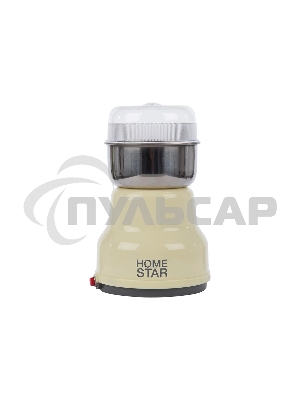 Кофемолка HOMESTAR HS-2001 бежевый, 160 Вт