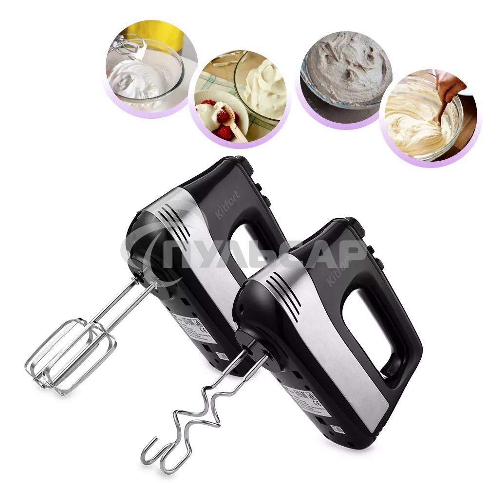 Миксер ручной Kitfort КТ-3072 500 Вт черно-серебристый