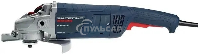Углошлифовальная машина Энгельс УШМ 24-230 2400Вт 6600об/мин рез.шпин.:M14 d=230мм (0.701.030.023)