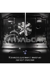 Духовой шкаф электрический Zigmund & Shtain E 168 W белый