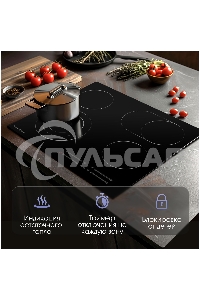 Электрическая варочная панель Zigmund & Shtain CN 44.6 B Hi-Light, черный