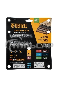 Пильный диск по ламинату Denzel ф185 х 30 мм, 60 зубьев 733847