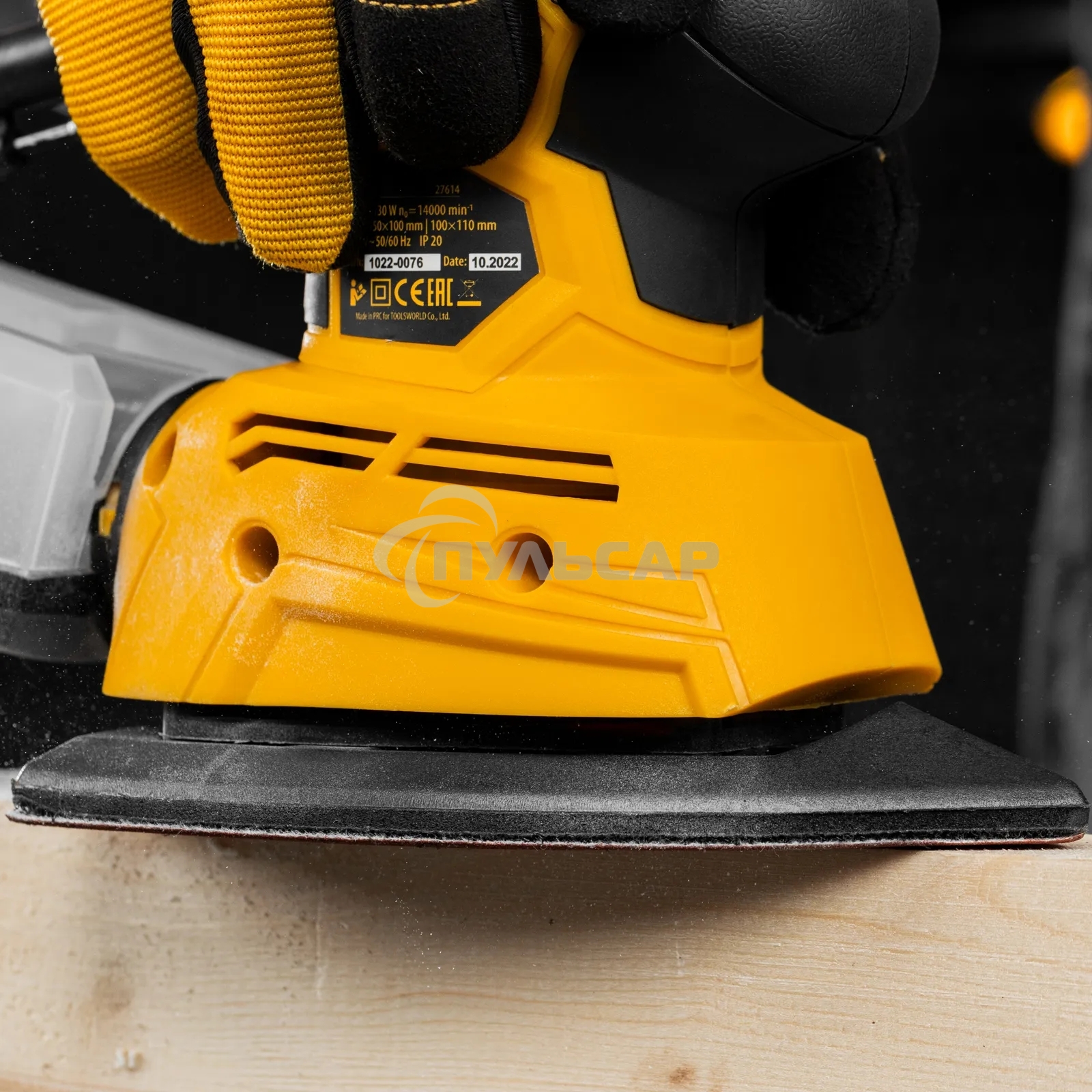 Треугольник абразивный Denzel на ворc. подложке под 