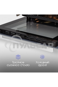 Духовой шкаф электрический Zigmund & Shtain E 168 W белый