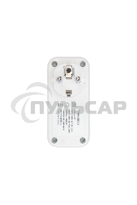 Сетевой фильтр Гарнизон SKT-1-CU2-W 2.0 Мультипорт однорозеточный, 1р, 16А, 1xType-C, 2 х USB, ур.защиты 2+, белый (21440)