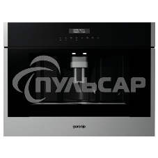 Кофемашина встраиваемая Gorenje CMA9200UX нержавеющая сталь/черный, исп. кофе - зерновой/молотый, 1.8 л, 1350 Вт, 15 бар
