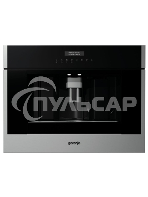 Кофемашина встраиваемая Gorenje CMA9200UX нержавеющая сталь/черный, исп. кофе - зерновой/молотый, 1.8 л, 1350 Вт, 15 бар