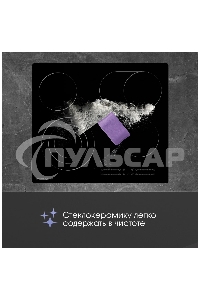 Электрическая варочная панель Zigmund & Shtain CN 44.6 B Hi-Light, черный