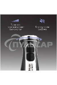 Блендер погружной Zigmund & Shtain BH-242 M