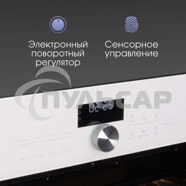 Духовой шкаф электрический Zigmund & Shtain E 168 W белый