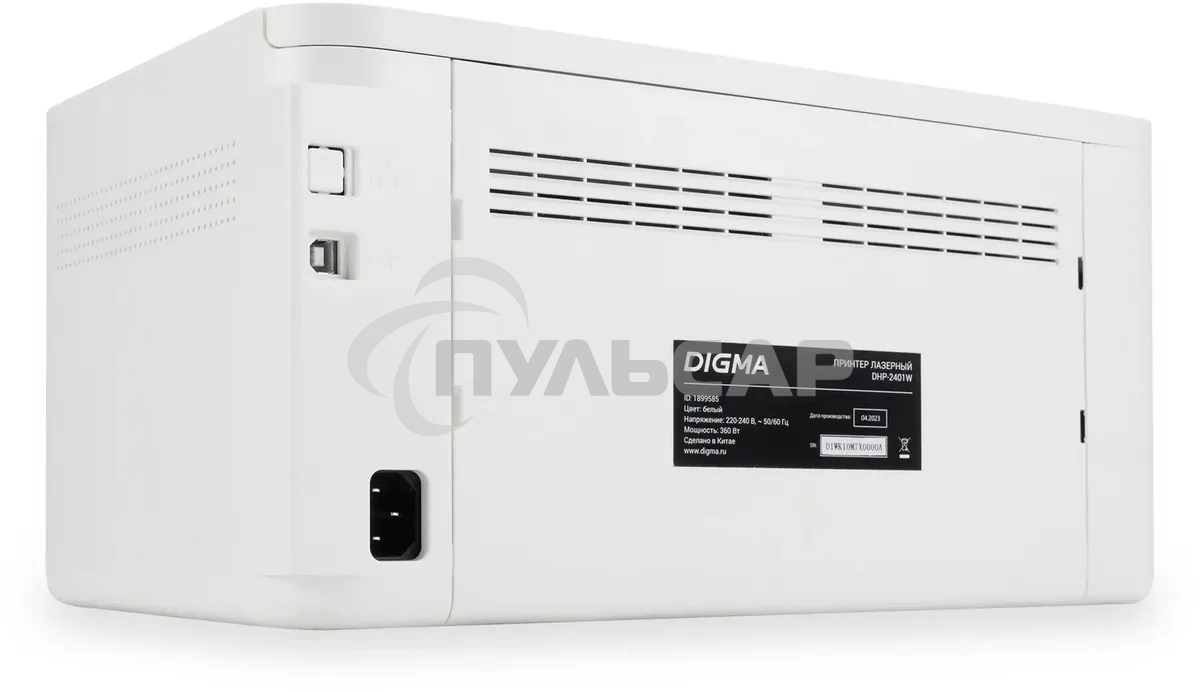 Принтер лазерный Digma DHP-2401W белый, A4, ч/б, печ. до 24 стр/мин., 600 x 600 dpi, USB, Wi-Fi, BlueTooth
