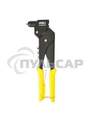 Заклепочник ручной поворотный Deli DL236911W поворот 0-360 град., 260мм, диаметр 2,4 / 3,2 / 4,0 / 4,8 мм