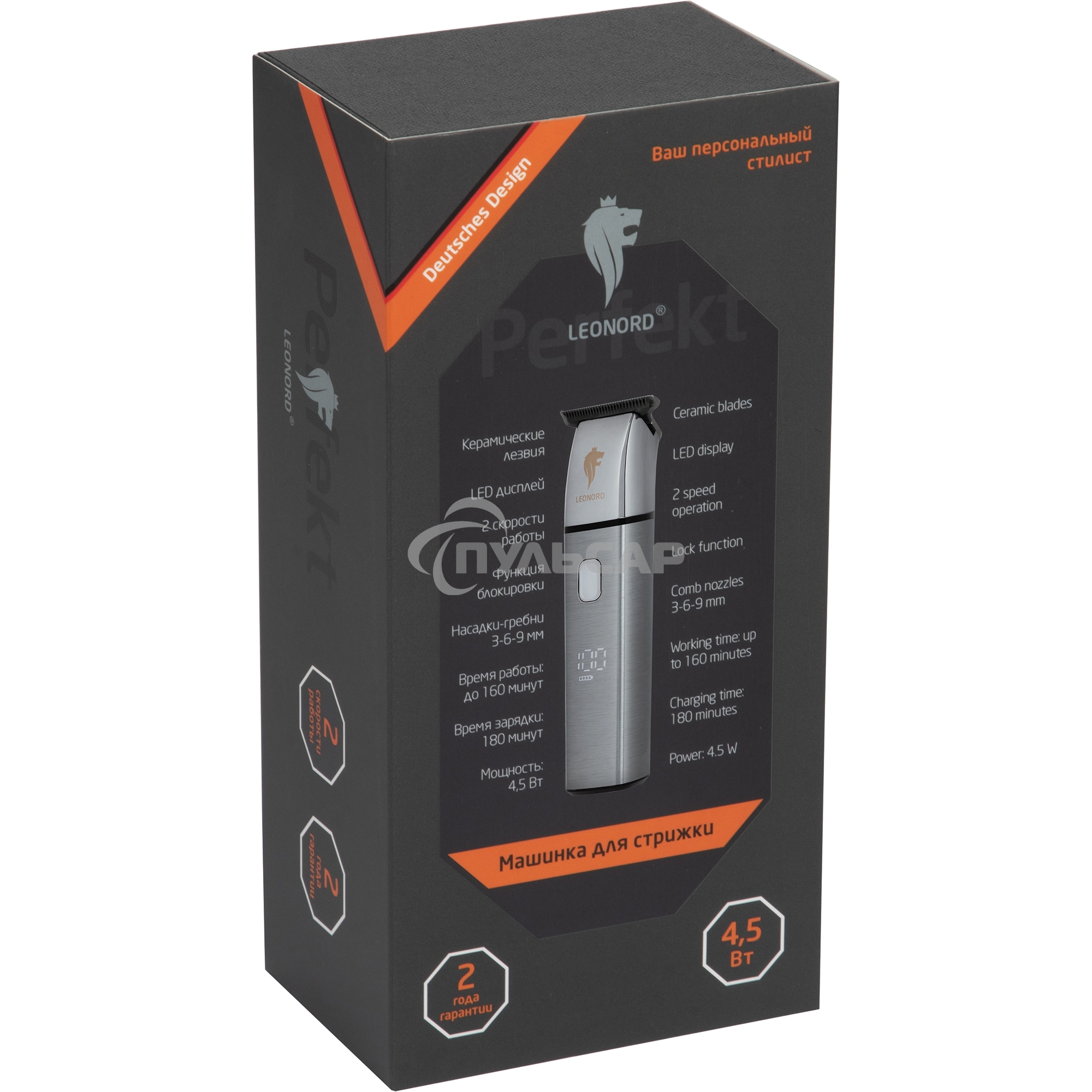 Машинка для стрижки аккумуляторная LEONORD LE-1223 (109433)