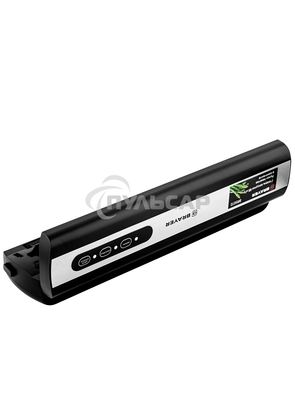 Вакууматор BRAYER BR5072