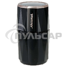 Кофемолка АКСИНЬЯ КС-603 черная