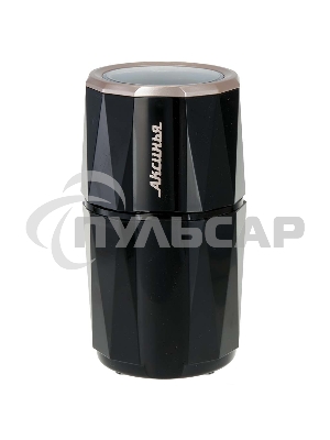 Кофемолка АКСИНЬЯ КС-603 черная