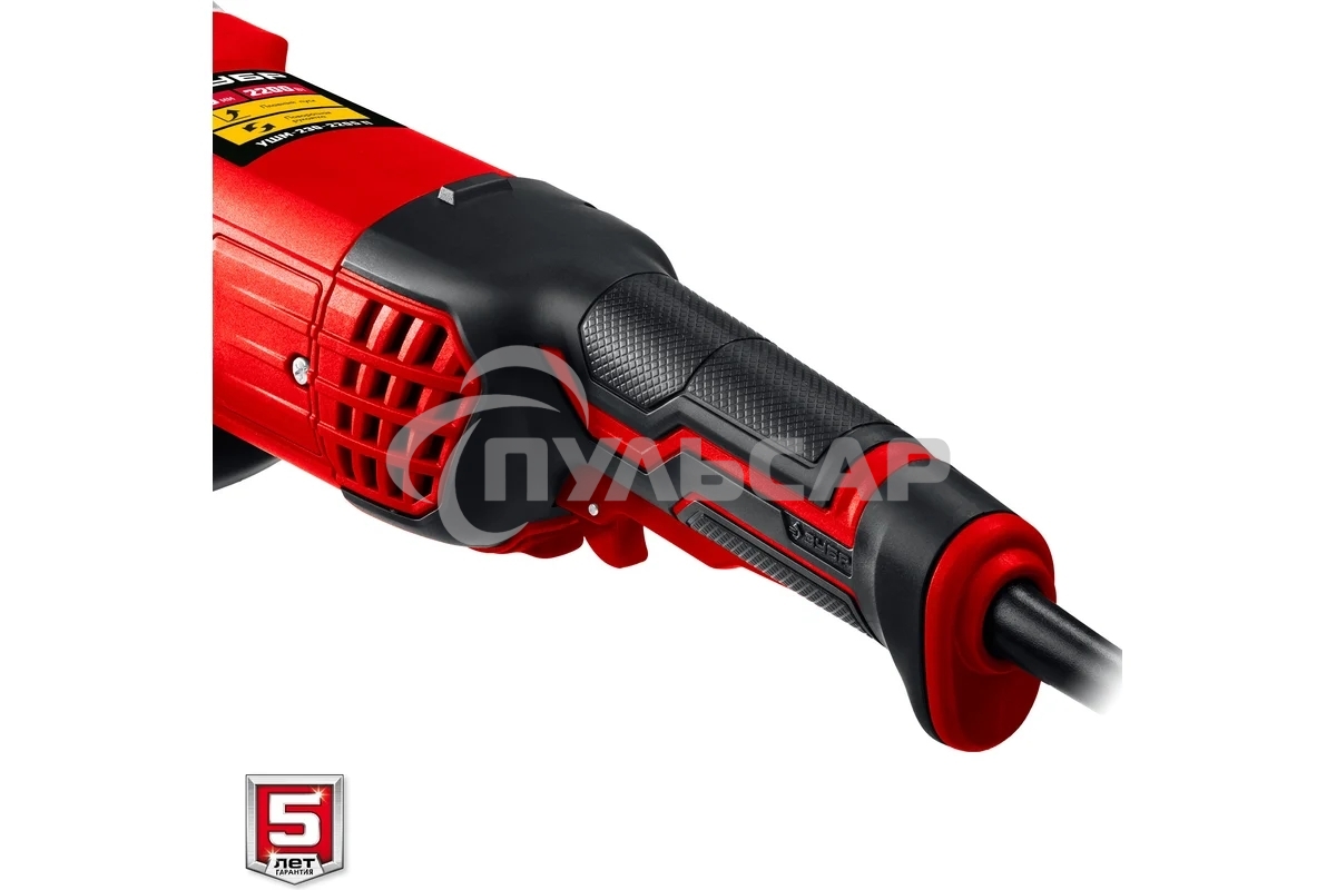 УШМ ЗУБР 230 мм, 2200 Вт.