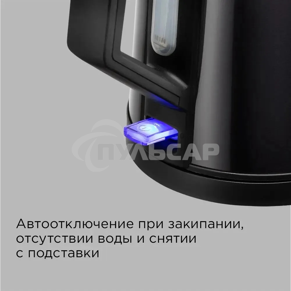 Чайник электрический Redmond KM-244 черный, 1.7 л, 2200 Вт