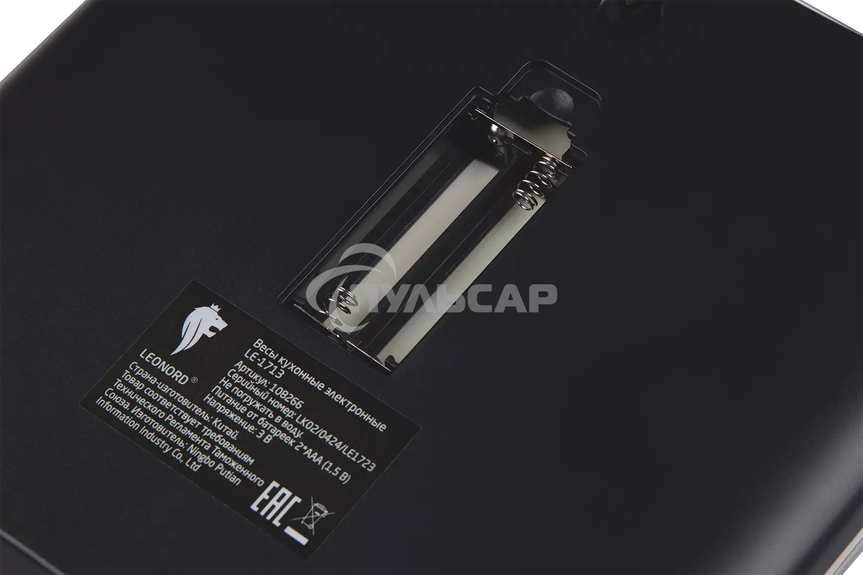 Весы кухонные LEONORD LE-1713 (108266)