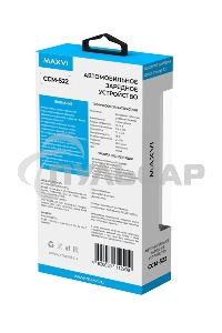 Автомобильное зарядное устройство Maxvi CCM-522 белый 5.2A