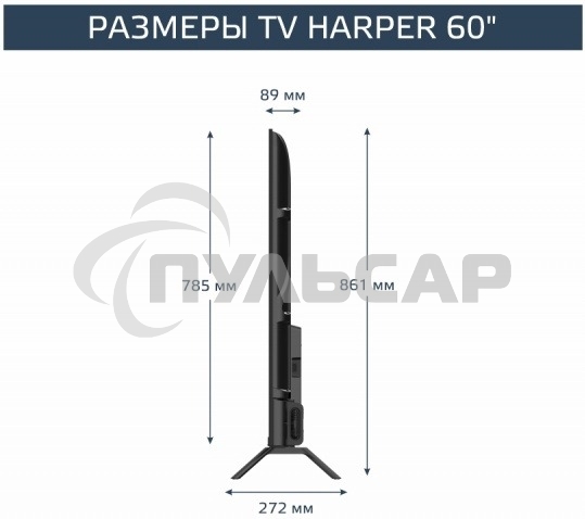 Телевизор Harper 60U770TS 4K Ultra HD SMART TV черный