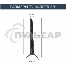 Телевизор Harper 60U770TS 4K Ultra HD SMART TV черный