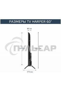 Телевизор Harper 60U770TS 4K Ultra HD SMART TV черный