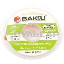 Оплетка BAKU BK-1515