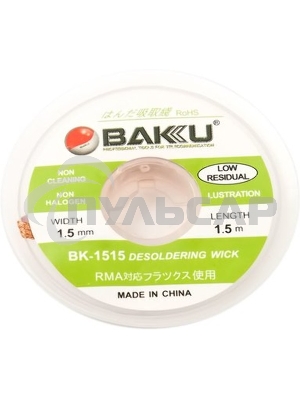 Оплетка BAKU BK-1515