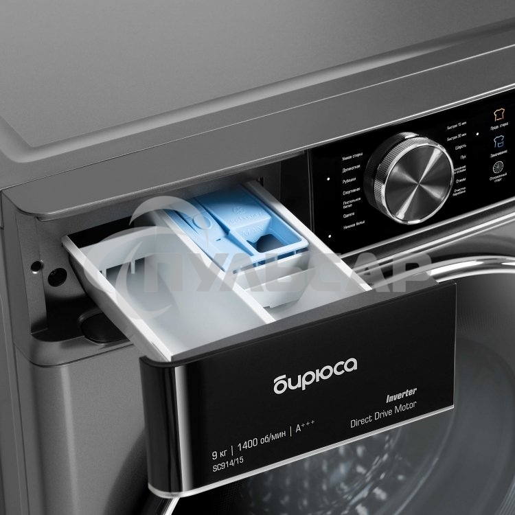 Стиральная машина Бирюса WM-SC914/15 S хромированный металлик, загрузка фронтальная 9 кг, 1400 об/мин, класс А+++