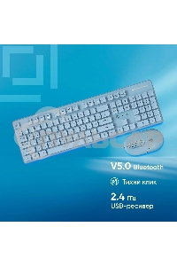 Комплект клавиатура + мышь Оклик S265W клав:голубой мышь:голубой USB беспроводная Bluetooth/Радио Multimedia (1938927)