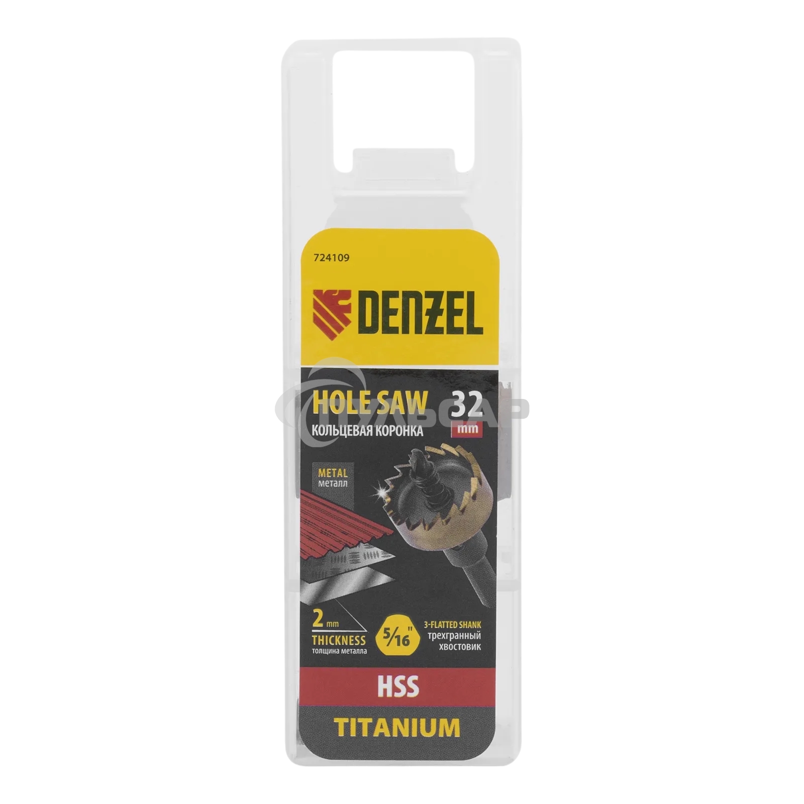 Коронка по металлу Denzel HSS, 32 мм, нитридтитановое покрытие