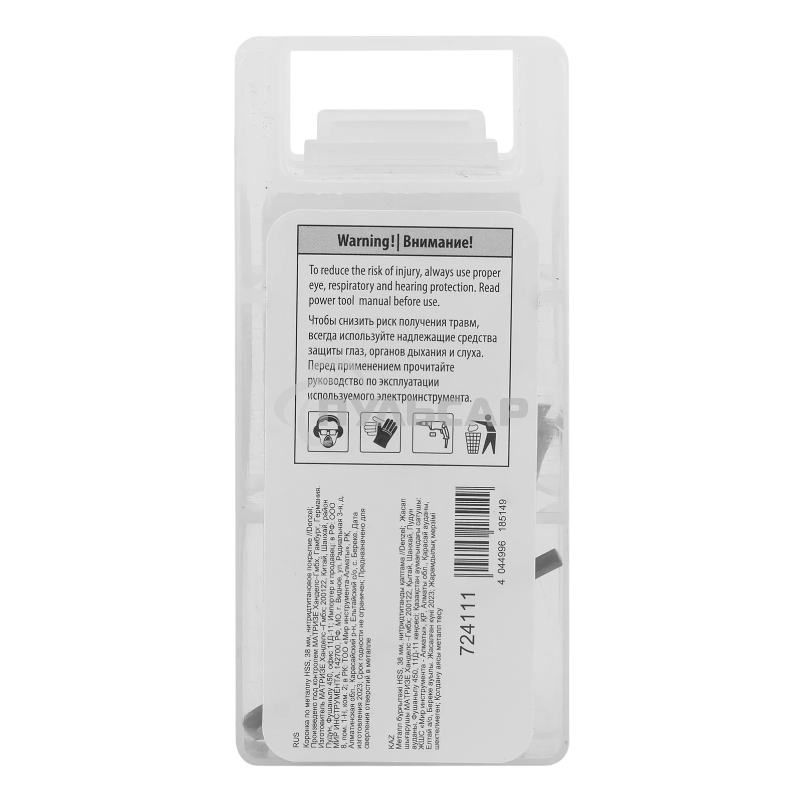 Коронка по металлу Denzel HSS, 38 мм, нитридтитановое покрытие