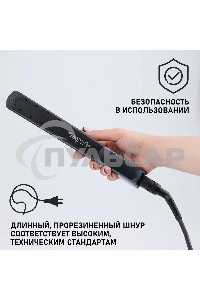 Щипцы Scarlett SC-HS60014 25Вт макс.темп.:190С покрытие:керамическое черный