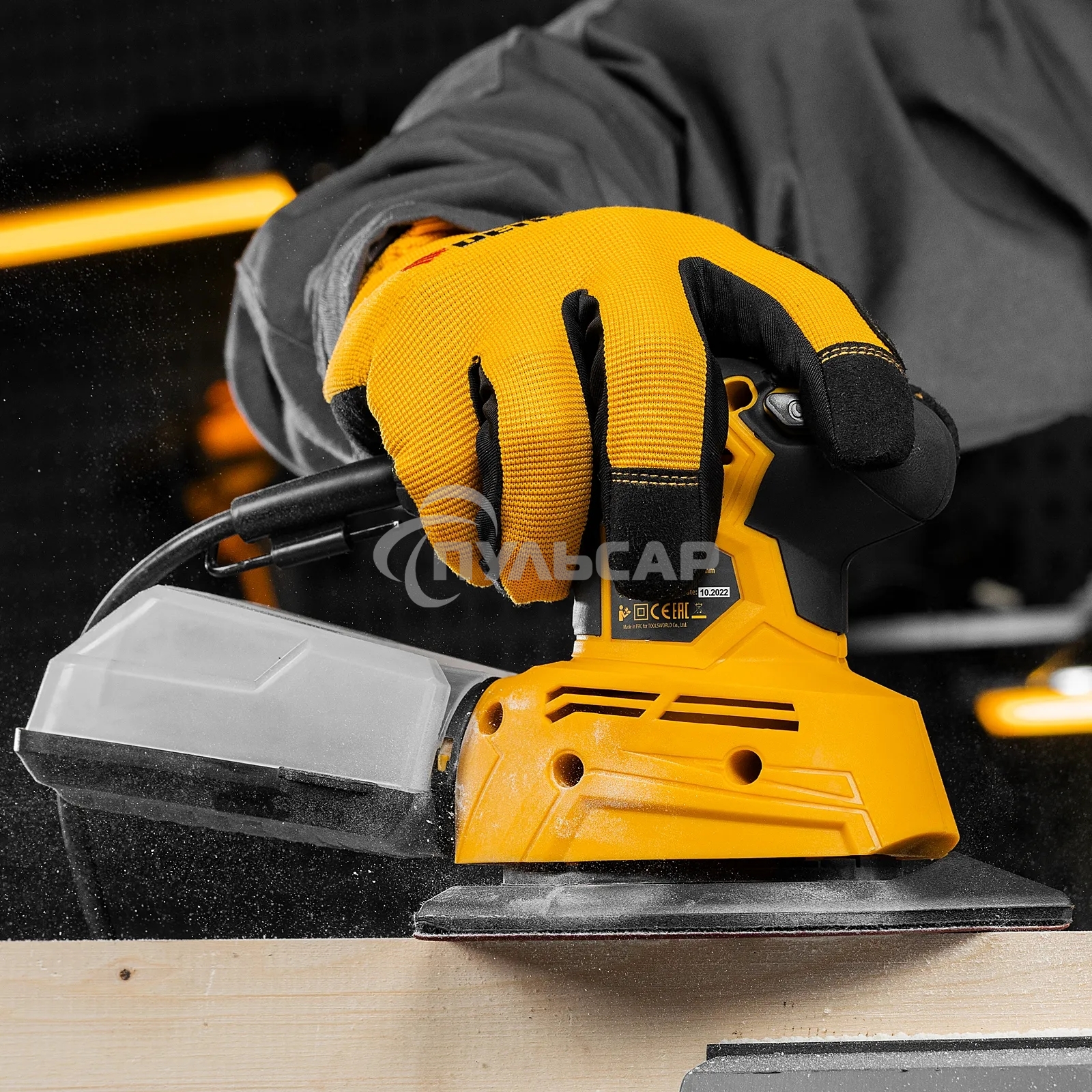 Треугольник абразивный Denzel на ворc. подложке под 