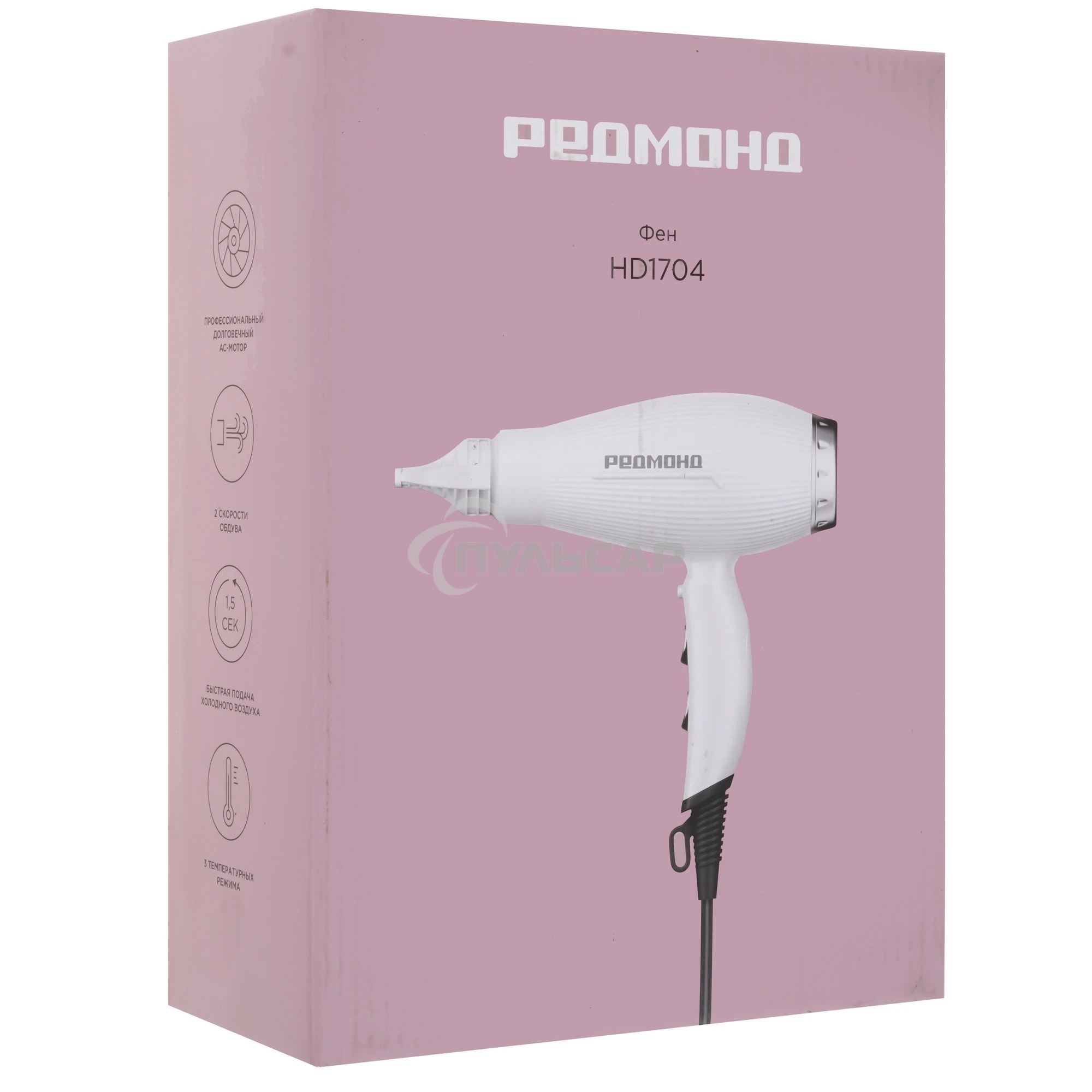 Фен Redmond HD-1704, белый