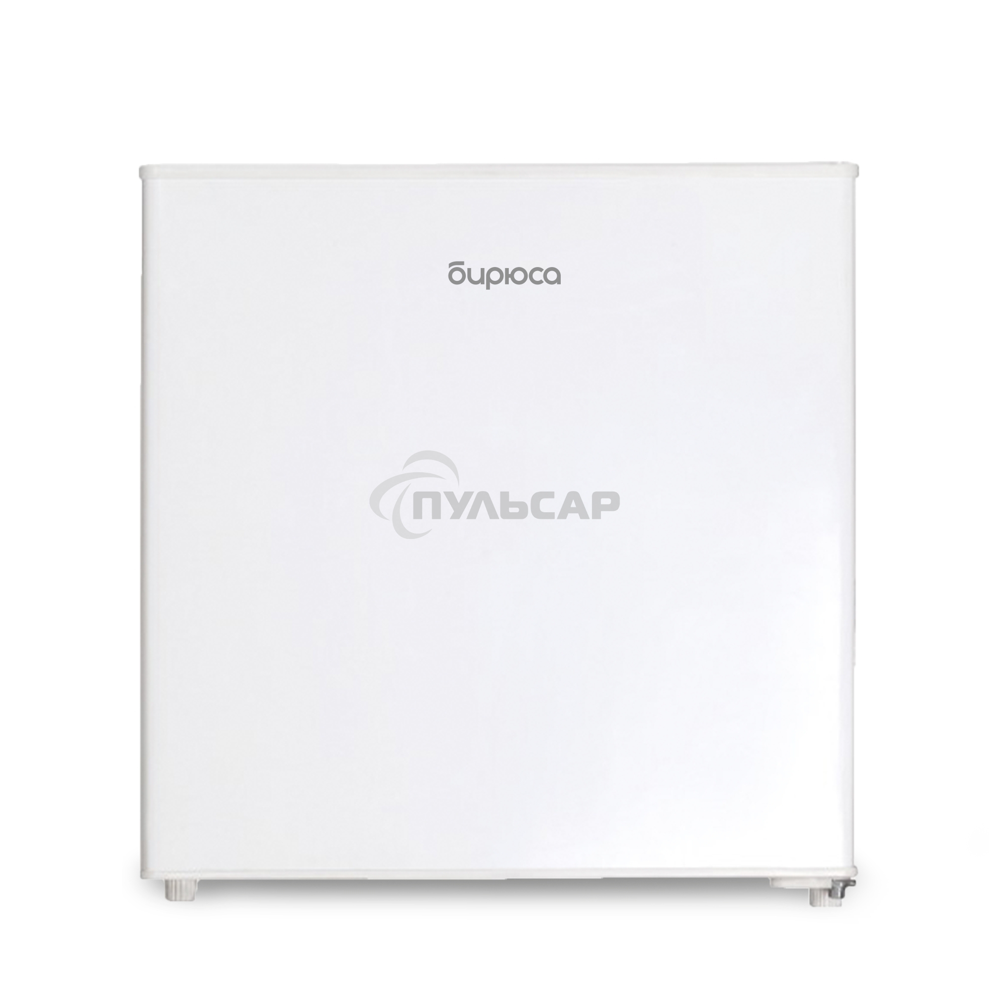 Холодильник Бирюса Б-45 белый однокамерный 41л