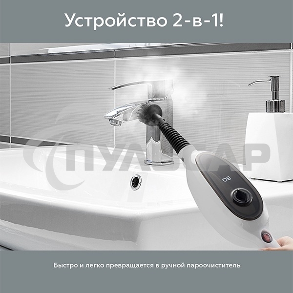 Паровая швабра BQ SM1000 белый/черный