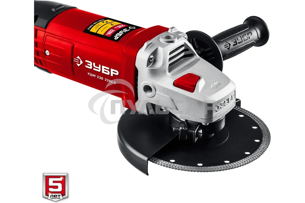 УШМ ЗУБР 230 мм, 2200 Вт.