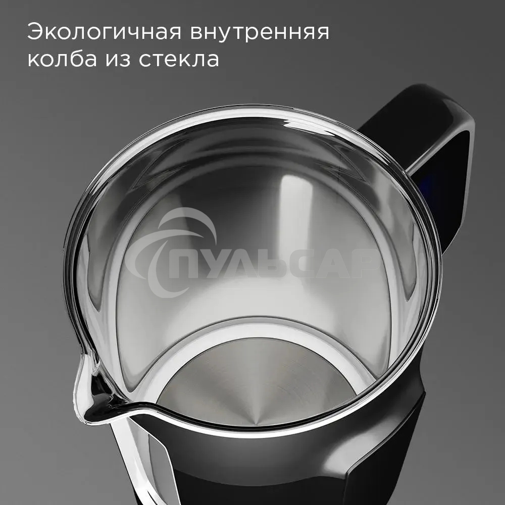 Чайник электрический Redmond KG225 1.5 л, 2200 Вт, черный