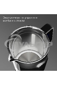 Чайник электрический Redmond KG225 1.5 л, 2200 Вт, черный