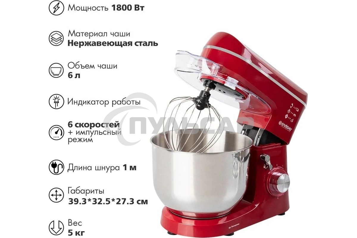 Миксер планетарный Endever Sigma-121, красный, 1800Вт, объем чаши 6 л, планетарная система смешивания, 2 шт/уп.