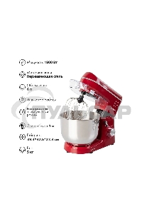 Миксер планетарный Endever Sigma-121, красный, 1800Вт, объем чаши 6 л, планетарная система смешивания, 2 шт/уп.