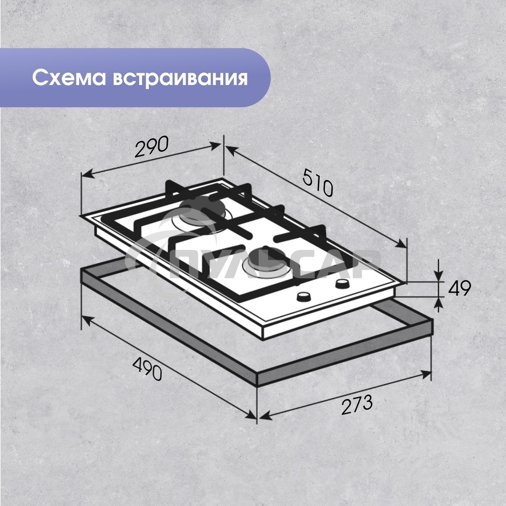 Газовая варочная панель Zigmund & Shtain G 14.3 B независимая, черный
