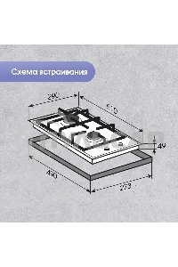 Газовая варочная панель Zigmund & Shtain G 14.3 B независимая, черный