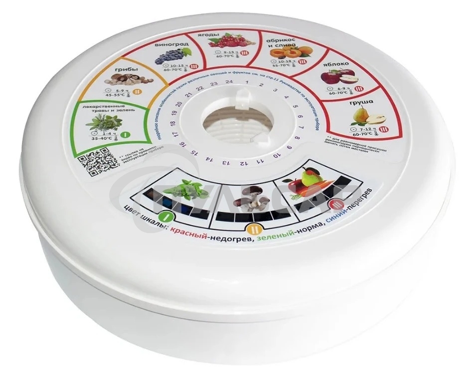 Электросушилка Славда DVN31-500/5 белый