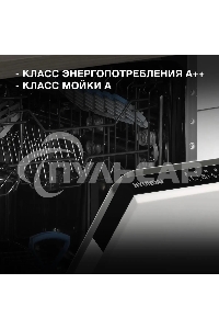 Встраиваемая посудомоечная машина Hyundai HBD 473, черный, 44.8 см, 10 компл., 49 дБ, класс A++